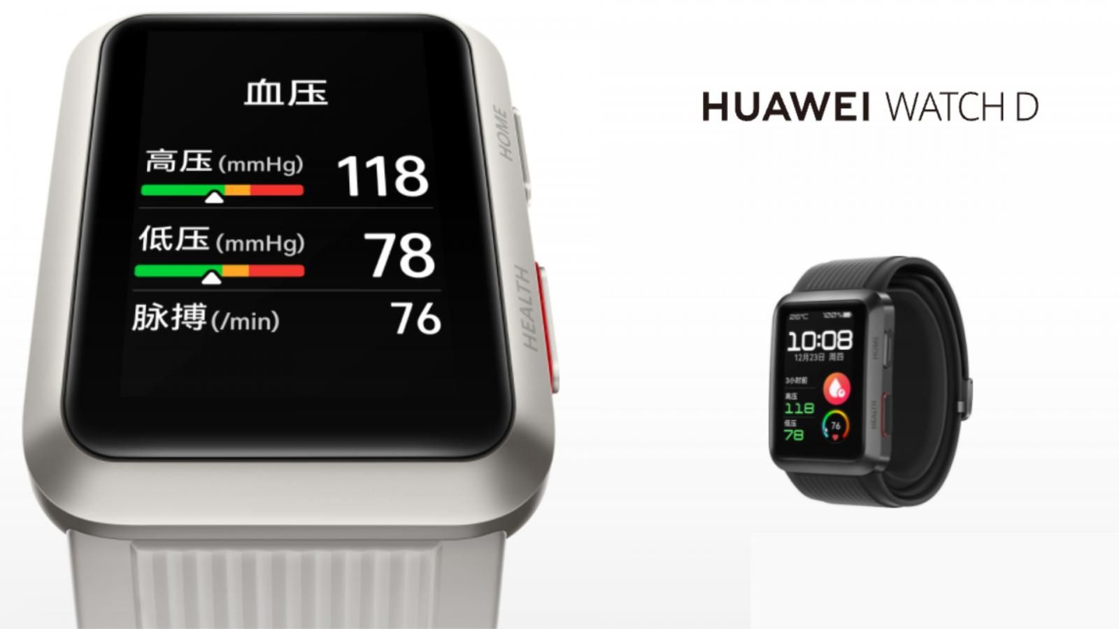 HUAWEI Watch D is official with Blood Pressure monitoring and AMOLED display